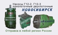 Насосы 50Г12-24АМ, 50Г12-24М. Габарит 2+2 картинка из объявления