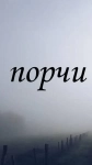 Наведу Порчу Любой Сложности! Накажу Обидчика! Устраню Соперника!