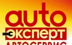Автоэлектрик-диагност в объявлении 1 фото Автоэлектрик-диагност картинка из объявления