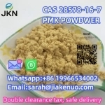 Cas 28578-16-7 pmk Powder Available in Canada/European warehouse картинка из объявления
