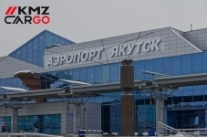 Москва-Якутск груз самолётом картинка из объявления