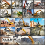 Демонтажная техника Воронеж, арендовать демонтажную технику цена картинка из объявления