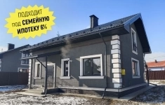 Продам коттедж 156 м2 картинка из объявления