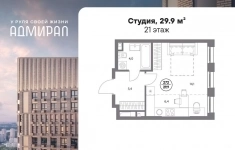 Продам 1 комнатную квартиру 29 м2 картинка из объявления