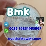 Bmk Powder / BMK pmk cas 5449-12-7 cas 20320-59-6 картинка из объявления