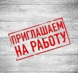 Сотрудник на ПК картинка из объявления