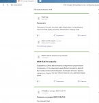 Приворот на Вашу любовь,много направлений.Гадание по картам таро. картинка из объявления