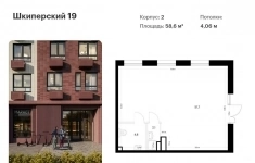Продам коммерческую недвижимость 58.6 м2 в объявлении 5 фото Продам коммерческую недвижимость 58.6 м2 картинка из объявления