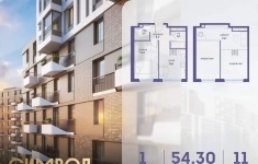 Продам 1 комнатную квартиру 54 м2 картинка из объявления