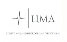 Медицинская сестра/Медицинский брат картинка из объявления