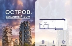 Продам 1 комнатную квартиру 28 м2 в объявлении 10 фото Продам 1 комнатную квартиру 28 м2 картинка из объявления