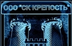 Производитель работ (монолит) в объявлении 1 фото Производитель работ (монолит) картинка из объявления