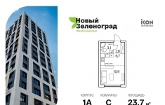 Продам 1 комнатную квартиру 23 м2 картинка из объявления