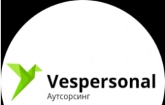 Упаковщик картинка из объявления