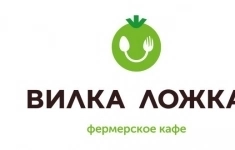 Повар горячего цеха в кафе картинка из объявления