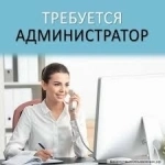 Администратор картинка из объявления