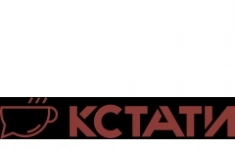 Бармен-кассир картинка из объявления