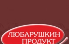 Слесарь-сантехник в объявлении 1 фото Слесарь-сантехник картинка из объявления