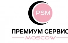 Помощник по хозяйству картинка из объявления
