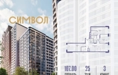 Продам 3 комнатную квартиру 107 м2 картинка из объявления