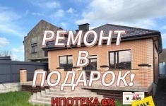 Продам дом 94 м2 картинка из объявления