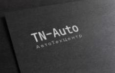Автомеханик-автослесарь картинка из объявления