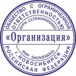 Как заказать штамп или печать у частного мастера картинка из объявления