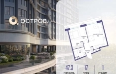 Продам 1 комнатную квартиру 47.3 м2 картинка из объявления