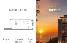 Продам 1 комнатную квартиру 23.8 м2 в объявлении 10 фото Продам 1 комнатную квартиру 23.8 м2 картинка из объявления