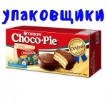 Упаковщики Опыт не требуется Производство Москва Вахта картинка из объявления