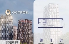 Продам 1 комнатную квартиру 28 м2 картинка из объявления