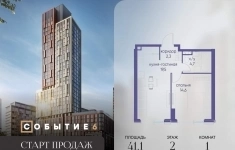 Продам 1 комнатную квартиру 41.1 м2 картинка из объявления