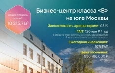 Продам коммерческую недвижимость 10315.7 м2 в объявлении 10 фото Продам коммерческую недвижимость 10315.7 м2 картинка из объявления