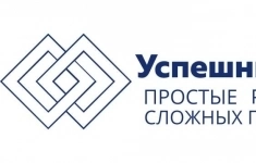 Программист 1С картинка из объявления