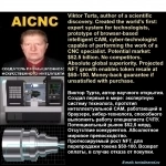 Онлайн УП для токарных и сверлильно-расточных СЧПУ. Быстро и дешево. в объявлении 1 фото Онлайн УП для токарных и сверлильно-расточных СЧПУ. Быстро и дешево. картинка из объявления