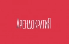 Грузчик-комплектовщик картинка из объявления