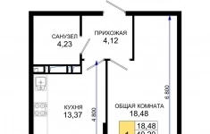 Продам 1 комнатную квартиру 41 м2 картинка из объявления