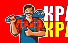 Продавец-консультант сантехники и стройматериалов в объявлении 1 фото Продавец-консультант сантехники и стройматериалов картинка из объявления