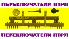 Ремкомплект для трансфораматора (базовый) 16,25,40,63,100,160Ква картинка из объявления