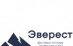 Водитель бензовоза категории С с ДОПОГ в объявлении 1 фото Водитель бензовоза категории С с ДОПОГ картинка из объявления