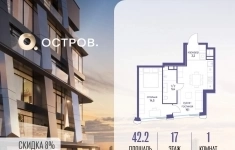 Продам 1 комнатную квартиру 42.2 м2 в объявлении 10 фото Продам 1 комнатную квартиру 42.2 м2 картинка из объявления