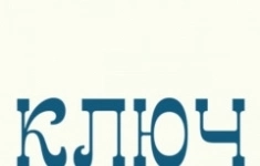 Куратор онлайн-школы картинка из объявления