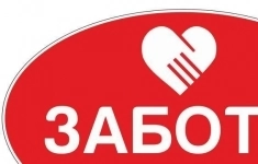 Провизор\Фармацевт картинка из объявления