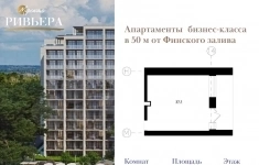 Продам 1 комнатную квартиру 37.1 м2 в объявлении 10 фото Продам 1 комнатную квартиру 37.1 м2 картинка из объявления