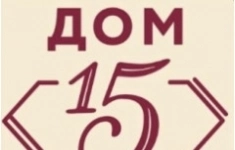 Официант / Бармен картинка из объявления