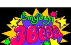 Менеджер по продажам в детскую киношколу (гибрид) картинка из объявления