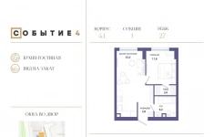 Продам 1 комнатную квартиру 46 м2 картинка из объявления