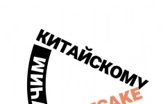 Менеджер по продажам в call-центр картинка из объявления
