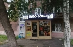 Сдам коммерческую недвижимость 62 м2 картинка из объявления