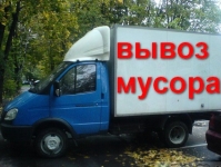 Вывоз любого мусора картинка из объявления